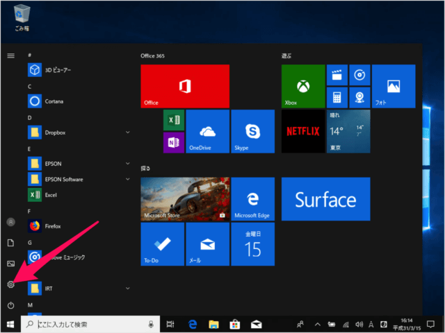 windows 10 visual notifications for sound a01