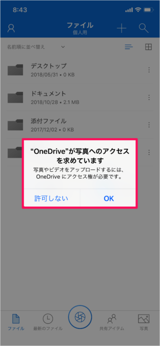 iPhone iPad   Microsoft OneDrive            OneDrive  - 12