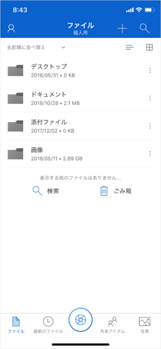 iPhone iPad   Microsoft OneDrive            OneDrive  - 65