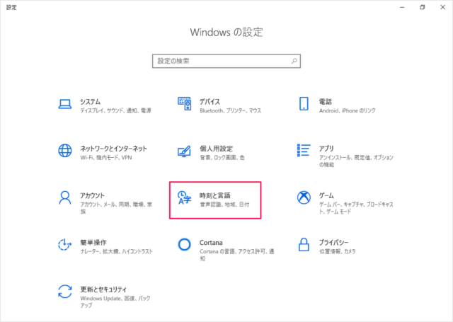 windows 10 change date time a02