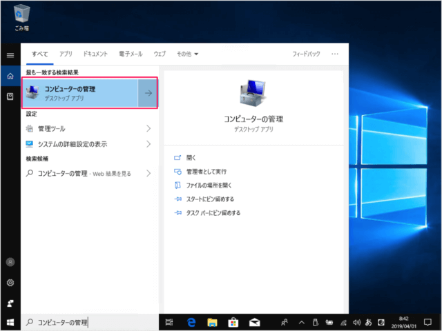 windows 10 convert mbr gpt disk a02