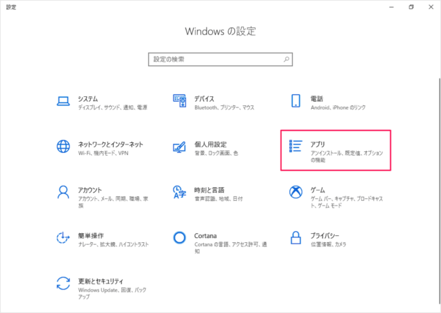 windows 10 default apps reset a02