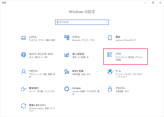 windows 10 default apps select reset b02