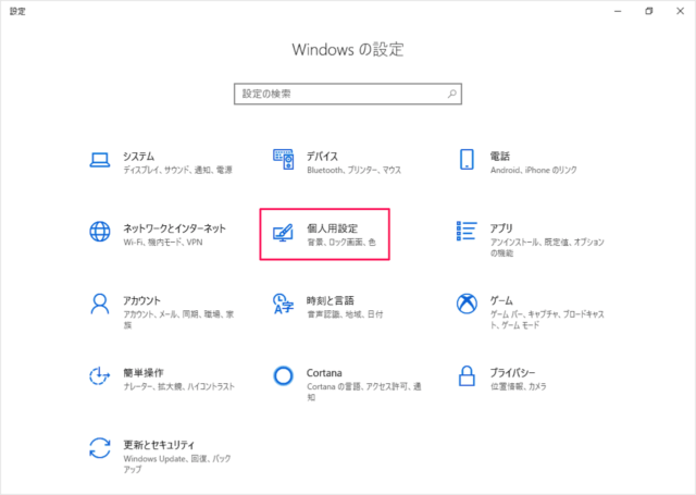 windows 10 disable start menu suggestions a03