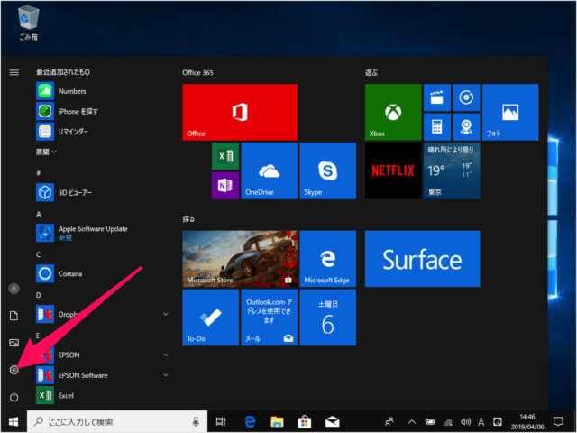 windows 10 use tablet or desktop mode when you sign in a01