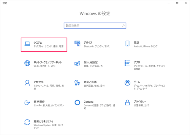 windows 10 use tablet or desktop mode when you sign in a02