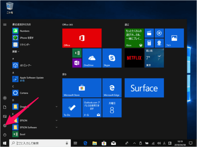 windows 10 windows update microsoft products a01