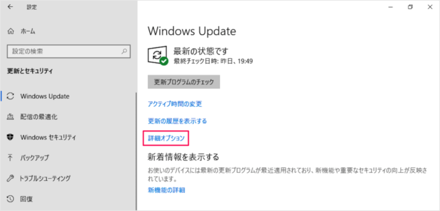 windows 10 windows update microsoft products a03