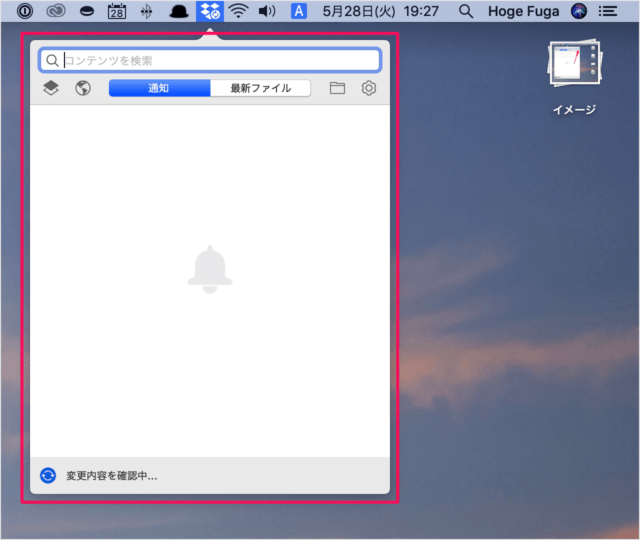 mac app dropbox sync folder 01