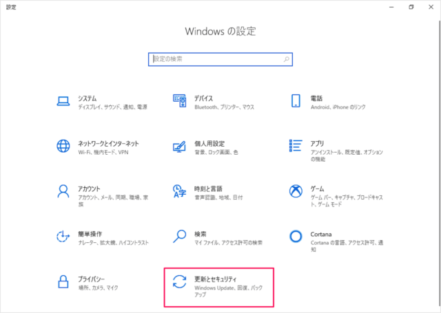 windows 10 creators update active hours b02