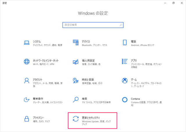 windows 10 restart immediately windows update 02