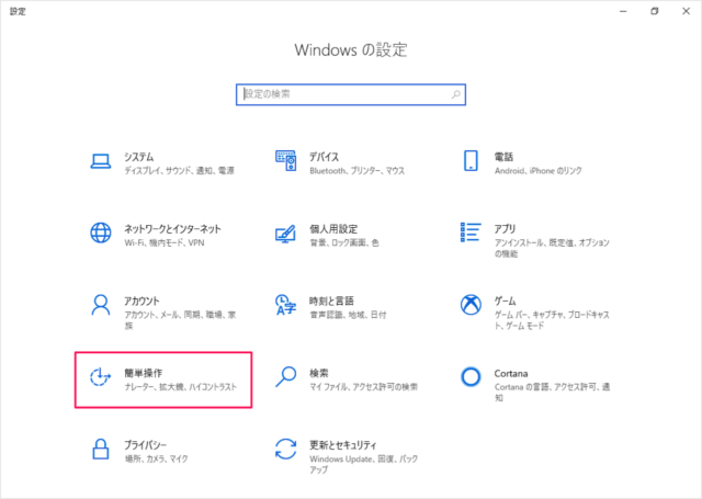 windows 10 settings mouse cursor size color 03