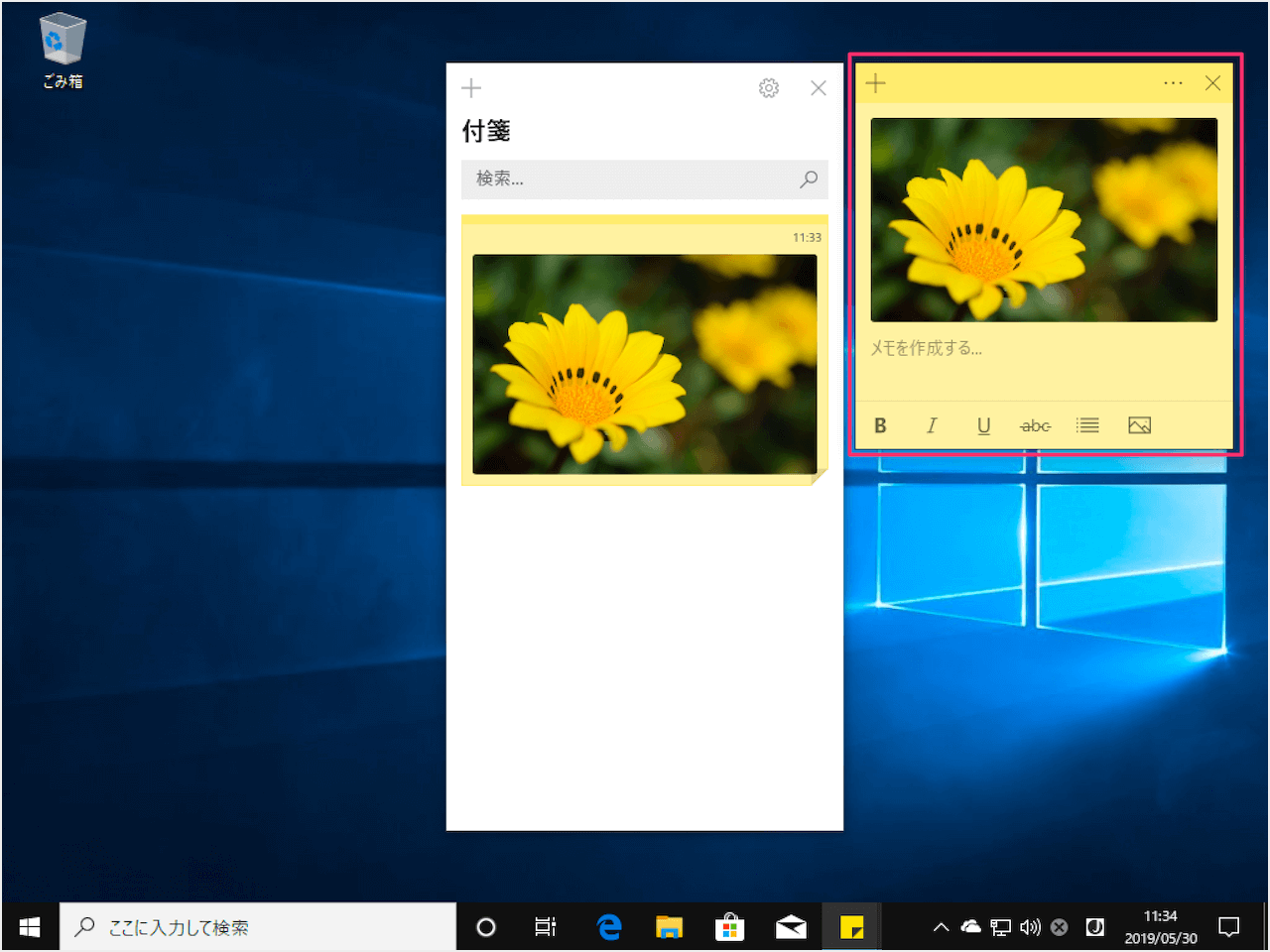 windows 10 sticky notes add images 01
