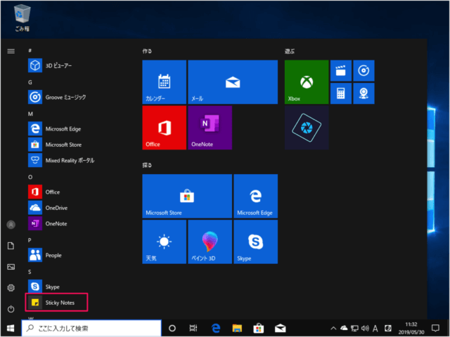 windows 10 sticky notes add images 02
