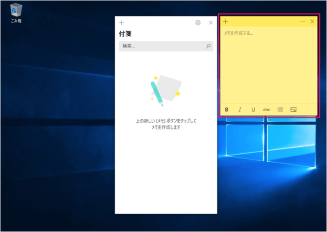 windows 10 sticky notes add images 04