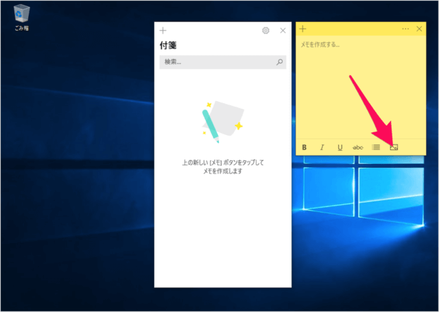 windows 10 sticky notes add images 05