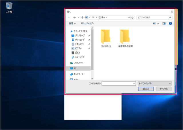windows 10 sticky notes add images 06
