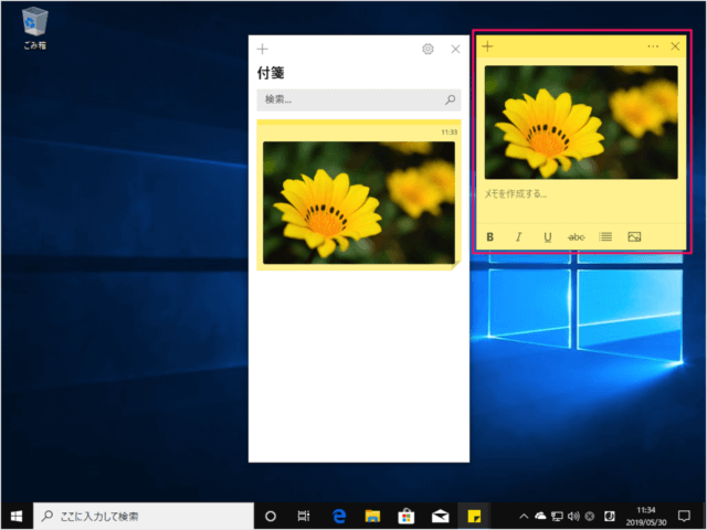 windows 10 sticky notes add images 07