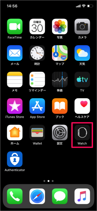 iphone apple watch turn off breathe reminders 01
