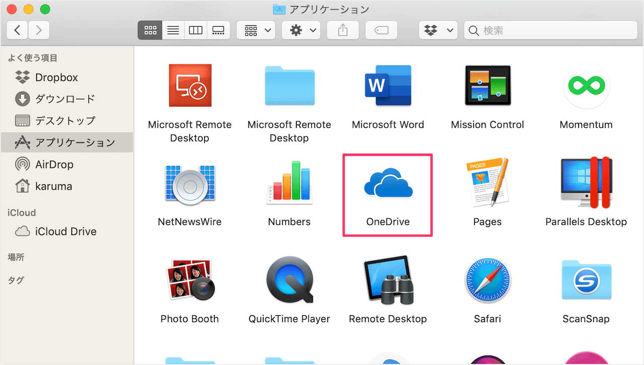 Mac で Microsoft Onedrive を使ってみよう アプリ Onedrive Pc設定のカルマ