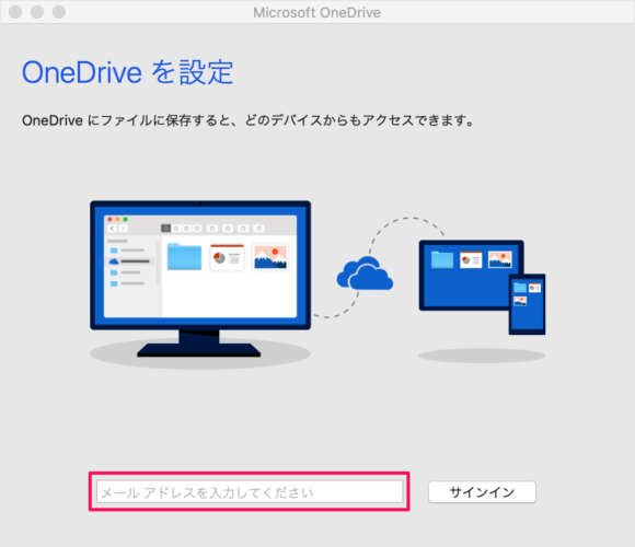 Mac   Microsoft OneDrive               OneDrive  - 89