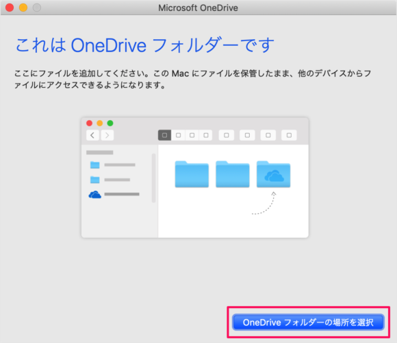 Mac   Microsoft OneDrive               OneDrive  - 18