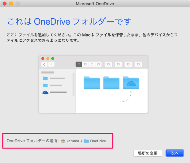 microsoft one drive mac