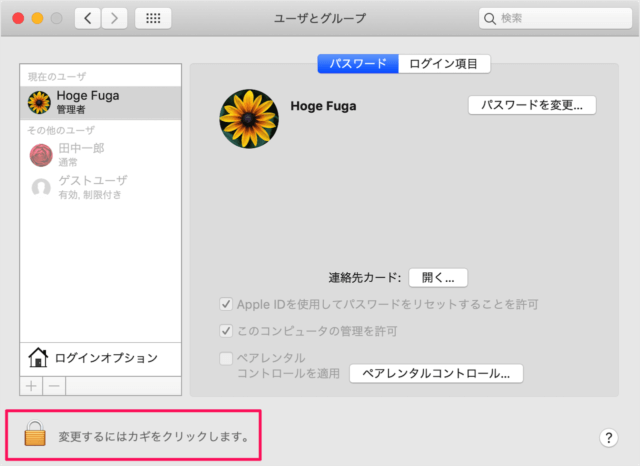 mac reset user password using apple id 03