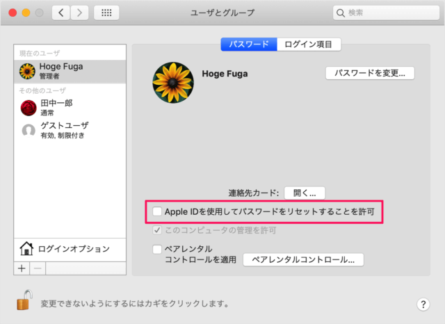 mac reset user password using apple id 06