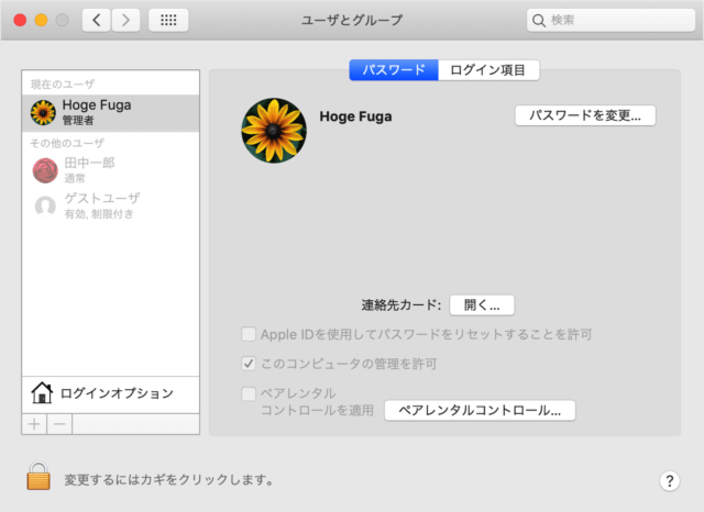 mac reset user password using apple id 08