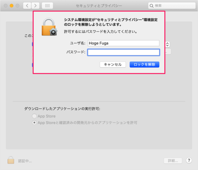 mac set lock screen message 06