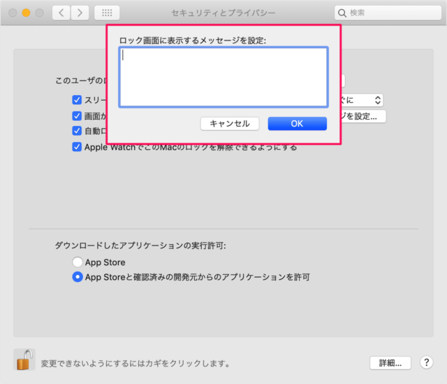 mac set lock screen message 09