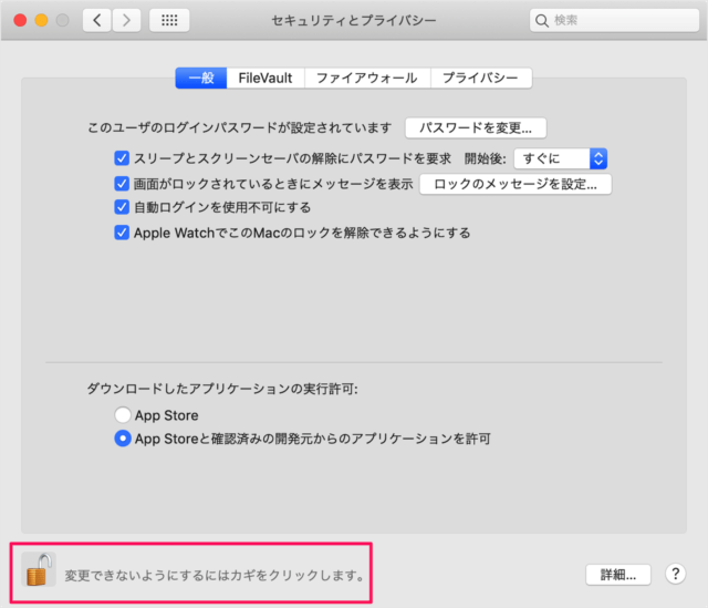 mac set lock screen message 11