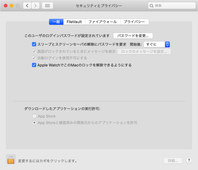 mac set lock screen message 12