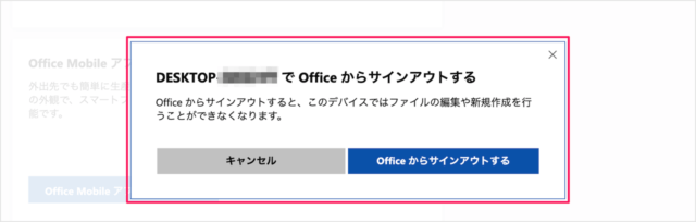 office 365 solo activation a09