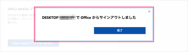 office 365 solo activation a10