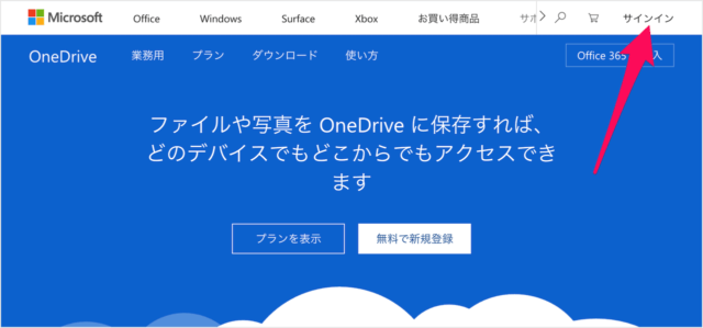 onedrive free space a01