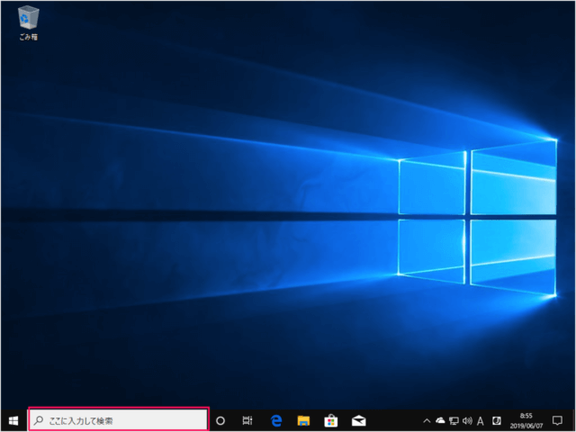 windows 10 add login message 01