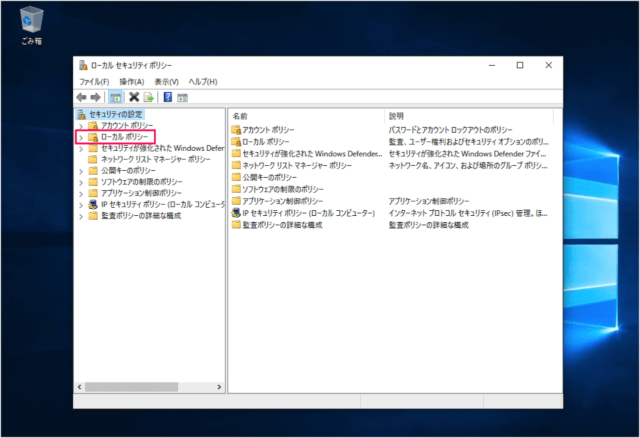 windows 10 add login message 03