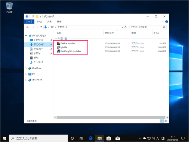 windows 10 auto delete download folder 01