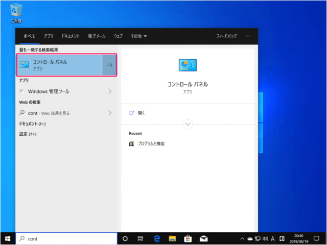 windows 10 creators update open control panel a02