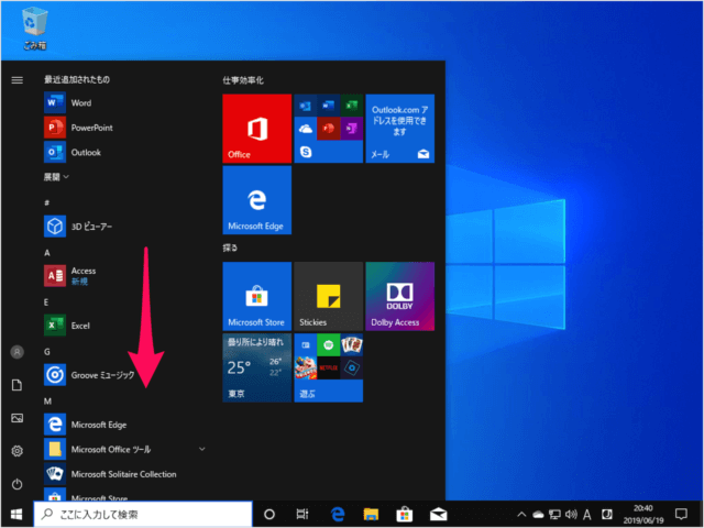 windows 10 creators update open control panel a04