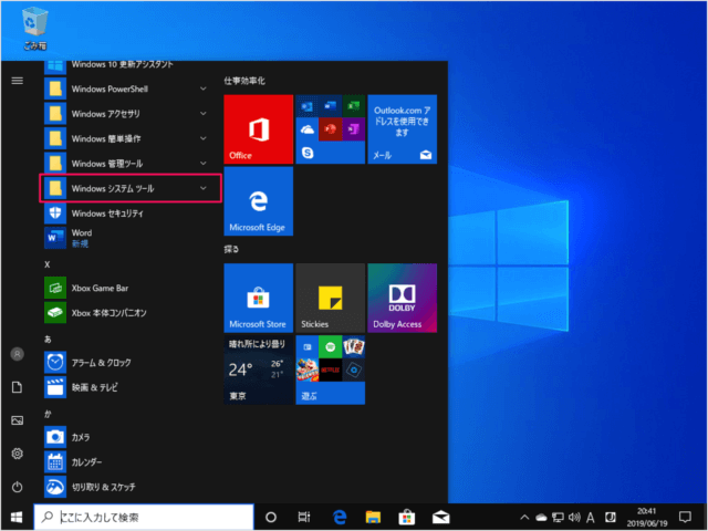 windows 10 creators update open control panel a05