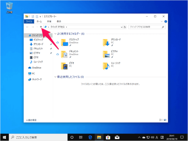 windows 10 creators update open control panel a08