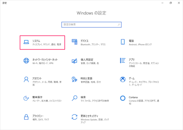 windows 10 creators update storage censor b02