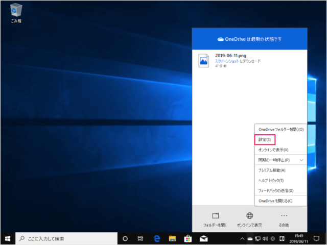 windows 10 onedrive auto save pictures a02
