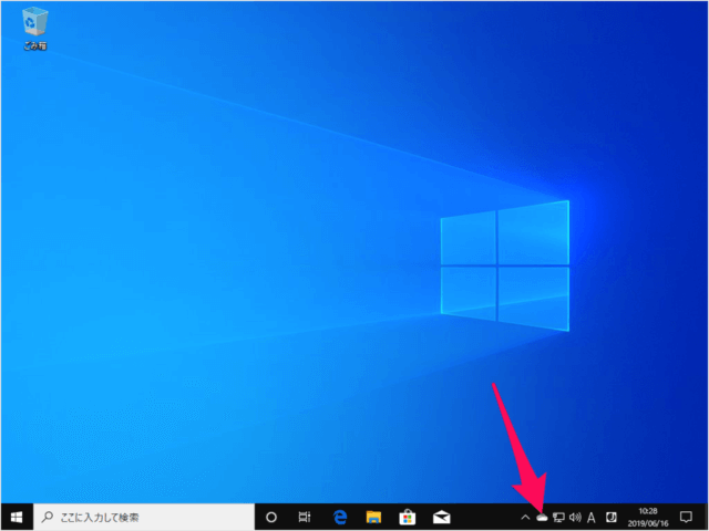 windows 10 onedrive settings b01