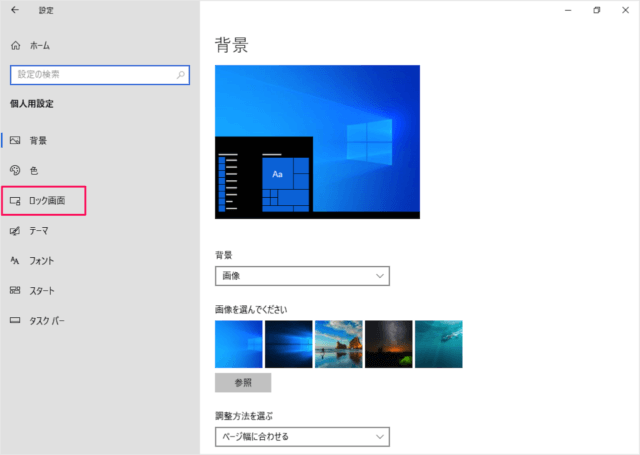 windows 10 screensaver 03