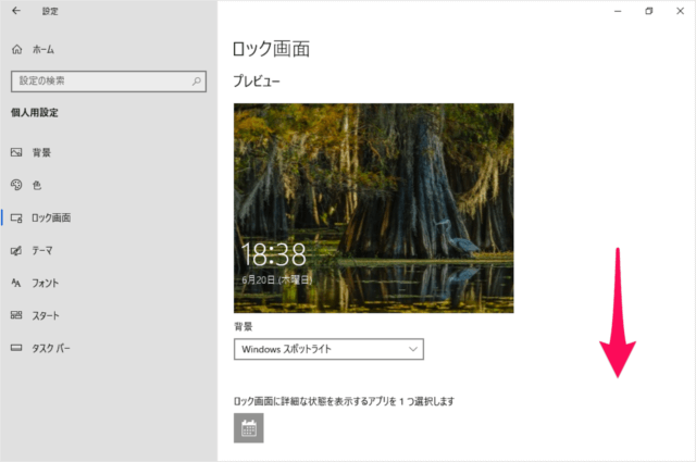 windows 10 screensaver 04