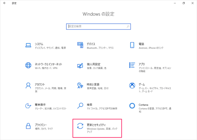 windows 10 update delivery optimization 02